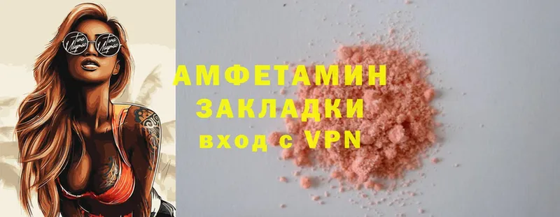 наркотики  ссылка на мегу ссылки  Amphetamine 98%  Людиново 