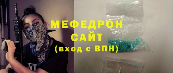 винт Беломорск