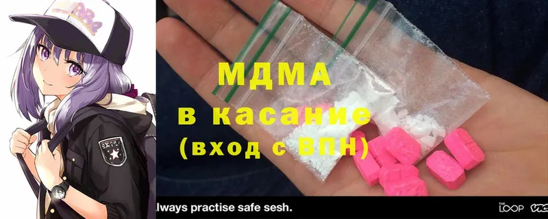 дарнет шоп  Людиново  MDMA Molly 